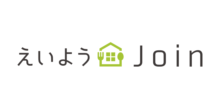 管理栄養士に仕事を依頼 えいようJoin
