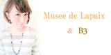 Musee de Lapaix | 金山のヘアサロン