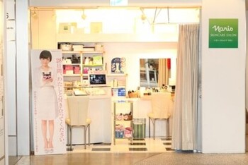 Naris Beauty Studio Aiko