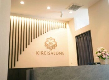 全身痩身　ハイフ＆キャビテーション取扱　KIREI SALONE川越店