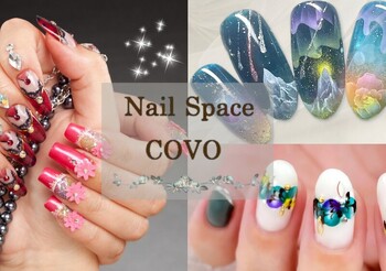 Nail Space COVO ネイルスペース コーヴォ